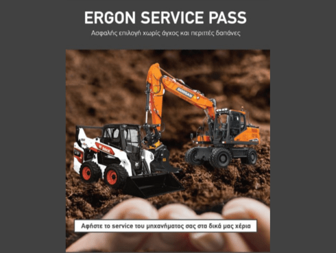 ergon service pass